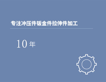 公司新聞